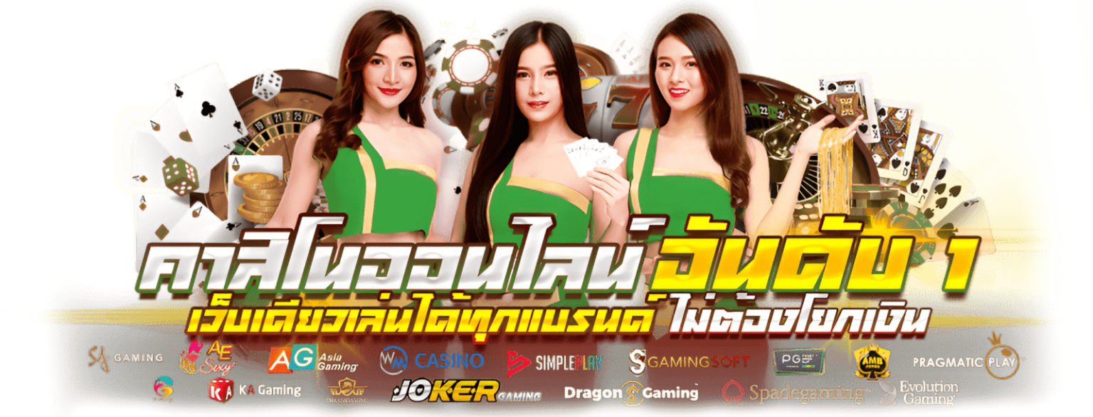 NAKAGAME พลิกกระแสการเดิมพัน ปั่นกำไรให้เป็นเรื่องจริง